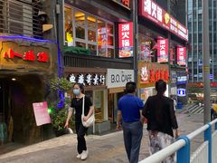 -醉小酒馆·川菜·江湖菜·重庆菜(观音桥旗舰店)