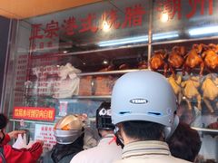 -永祥烧腊餐厅(虹口店)