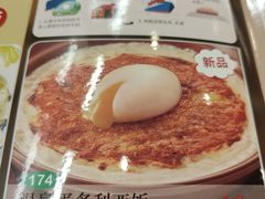 -萨莉亚意式餐厅(河东万达店)
