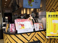 -书亦烧仙草(中南荟店)