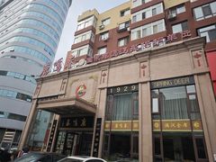 -鹿鸣春饭店(总店)