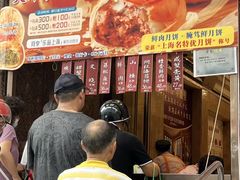 -新雅粤菜馆(南京东路店)