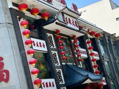 -东北大院·东北菜(三台子店)