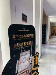 -媛音医美