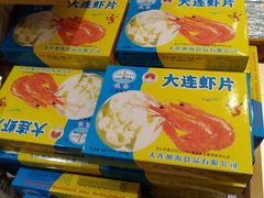 -友谊超市(友谊商城店)