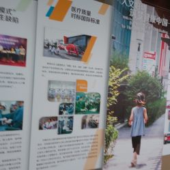 -青岛妇女儿童医院(辽阳西路院区)