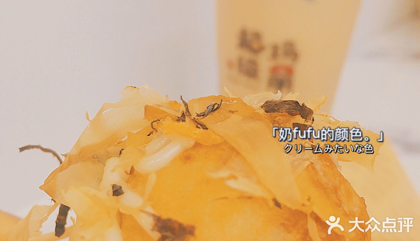 重点是小丸子有东门街边小吃美味的味道！