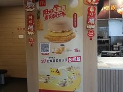 -麦当劳(乳山路店)