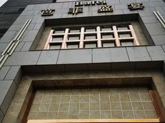 -芭菲盛宴·环球美食(袁家岗店)