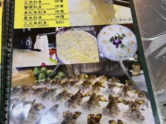 -富来美食