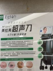 -深圳鹏爱秀琪医疗美容医院