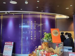 -新雅(丰盛里店)