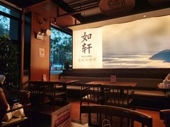 -如轩·海鲜砂锅粥·潮汕菜(一品天下店)