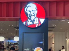 -肯德基(星河店)