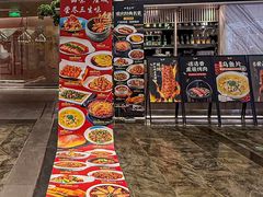 -三生三味密宗川菜·江景餐厅(来福士店)