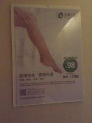 -美丽田园