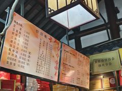 -聚香斋(东关街店)