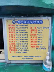-七彩游乐园(奥体优托邦店)