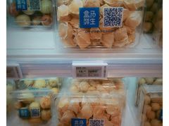 -盒马鲜生(大成店)