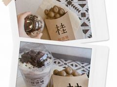 -桂桂茶(恒基名人店)