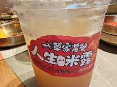 -草家酱蟹炭火烤肉店(珲春南路一店)