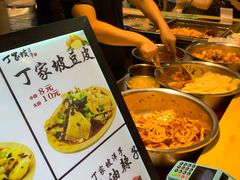 -丁家坡洋芋·观音桥好吃街A区(全国总店)