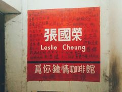 -为你钟情咖啡馆(春熙路太古里步行街店)