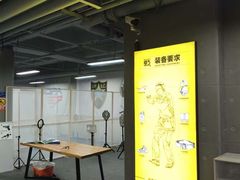 -战甲射击中心·茶室