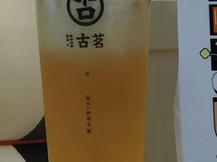 芝士茉莉-古茗(吉祥北街店)