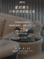点击看大图 -馨悦诗安国际母婴会所