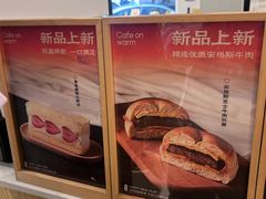 -Cafe on warm(丹霞店)