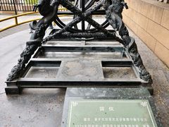 -郭守敬纪念馆