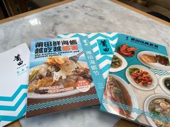 -莆田餐厅PUTIEN(三里屯店)