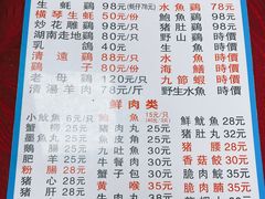 -花苑美食横琴生蚝火锅(拱北粤华路店)
