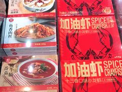-盒马鲜生(皇庭广场店)