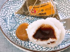 -固海糕团店