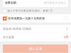 -大家乐(广州天河城六楼店)