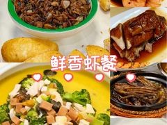 -尚岛私房菜(西方巷店)