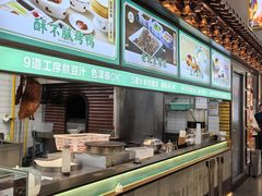 -尹三豆汁(前门旗舰店)