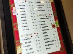-CoCo都可(新街店)