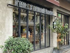-O'mills Sourdough Bakery&Bistro(永嘉路店)
