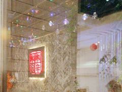 -毛辣果·贵州红酸汤牛肉火锅(西单店)