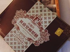 -黄远堂凤梨酥·伴手礼(中山路六店)