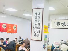 -正味斋锅巴菜(西北角店)