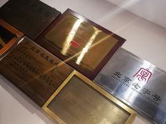 -泰丰楼(前门西大街店)