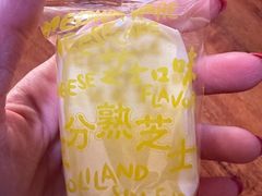 三分熟芝士-好利来(东四店)