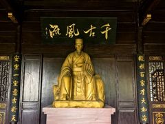 -东坡赤壁风景名胜区