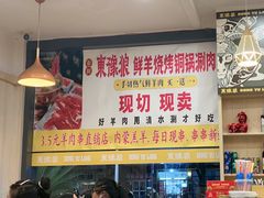 -東豫狼鲜货烧烤. 碳火烤鱼. 小龙虾(上海首店)