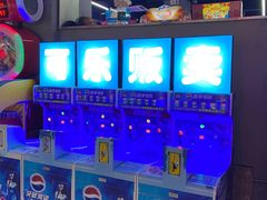 -阿尔法Game Station(中山路店)