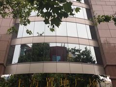 -上海置地广场(南京东路店)